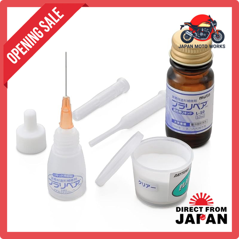 Daytona Motorcycle Repair Putty - Plastic Repair Resin - White, Clear, and Black Options