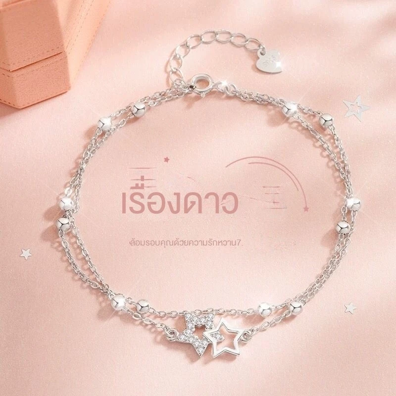 สร้อยข้อมือรูปดาว ที่มีดีไซน์สวยงามเ ของขวัญสุดหรู สำหรับเพื่อนสนิท แฟน พร้อมส่ง