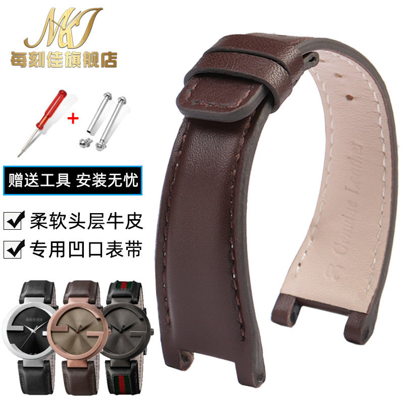 เหมาะสําหรับ Gucci Gucci YA1332 1333 1335 Gucci ผู้ชายผู้หญิงสไตล์ Notch ของแท้หนัง Cowhide สายนาฬิก