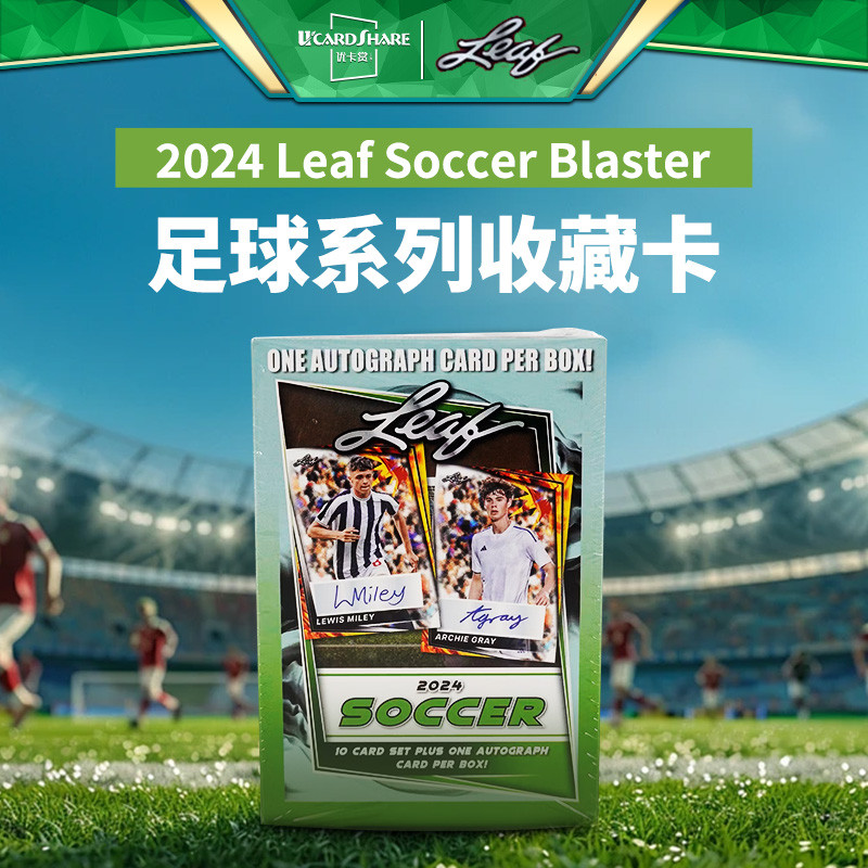 2024 Leaf Soccer Football Star Card Messi Mystery Box Card Grenade Blaster U Card Reward