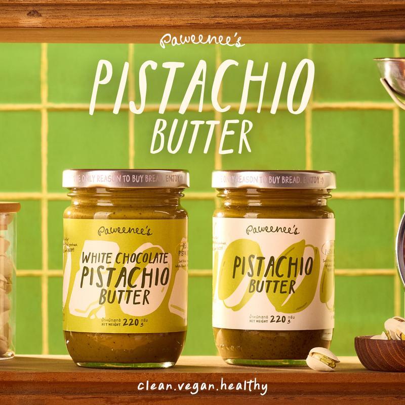 【SiamGlow SELLER】เนยถั่ว Pistachio Butter พิตาชิโอ  | Paweenee’s