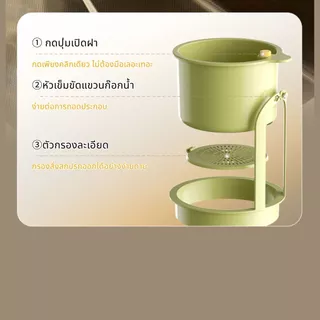【พร้อมส่งจากไทย】ตะกร้ากรองเศษอาหารแบบแขวน กรองเศษอาหาร ใช้งานง่ายด้วยระบบปุ่มกดทิ้งขยะ พลาสติกคุณภาพสูง