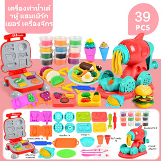 แป้งโดว์ดินน้ำมัน ดินเบา ของเล่นเด็ก DIY ทำอาหาร ขนม ปั้นตุ๊…