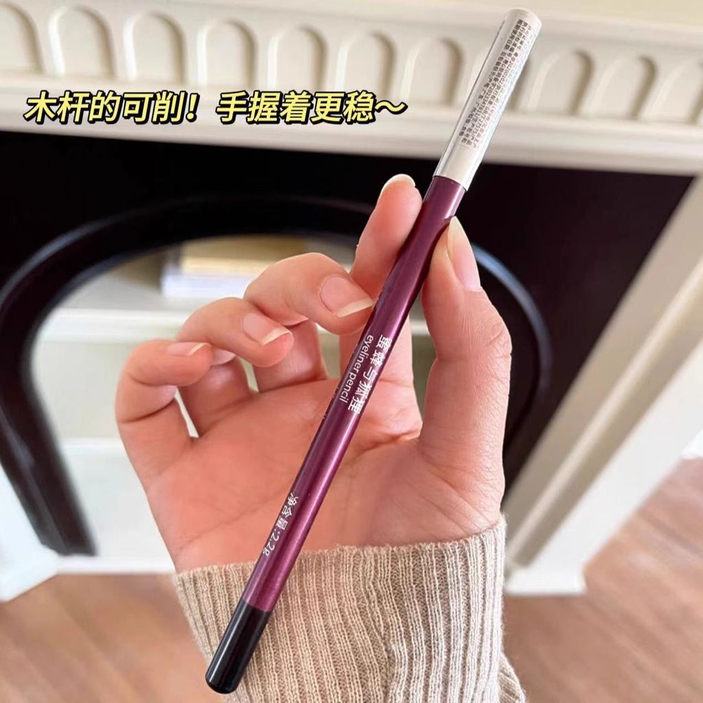 小红书同款~蜜蜂与狐狸眼线铅笔新手入门必选防水不晕染眼线笔Little Red Book Same Section ~ Bee and Fox Eyeliner Pencil