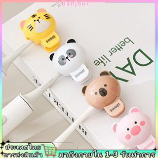 (จัดส่งในพื้นที่ 24 ชั่วโมง) การ์ตูนสัตว์แปรงสีฟันคลิปฝาครอบ…