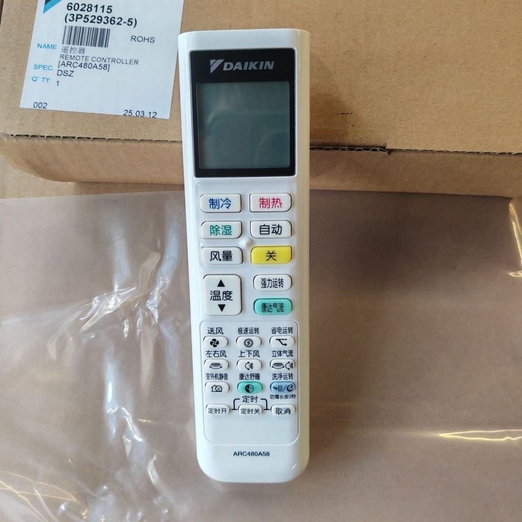 รีโมทแอร์ไดกิ้นแท้ ARC480A58/A59/A61 ใหม่ 100% สำหรับรุ่น FTXR226VC-W, ATXR226VC