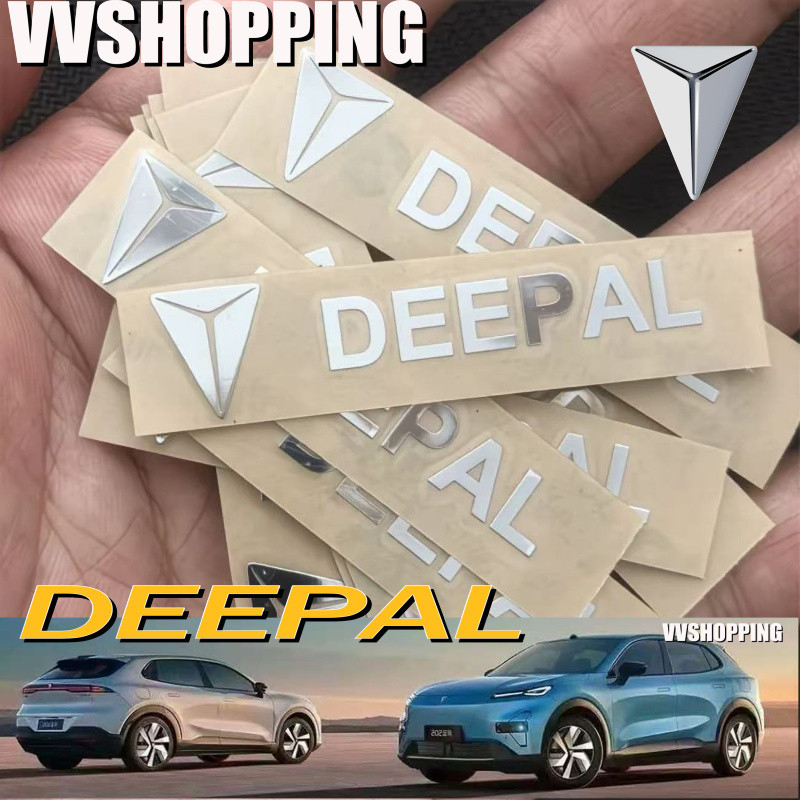 เหมาะสําหรับ DEEPAL S07 สติกเกอร์ตกแต่ง DEEPAL S05 Body Kit desal s05 e07 sl03 อุปกรณ์ตกแต่งรถยนต์ 2