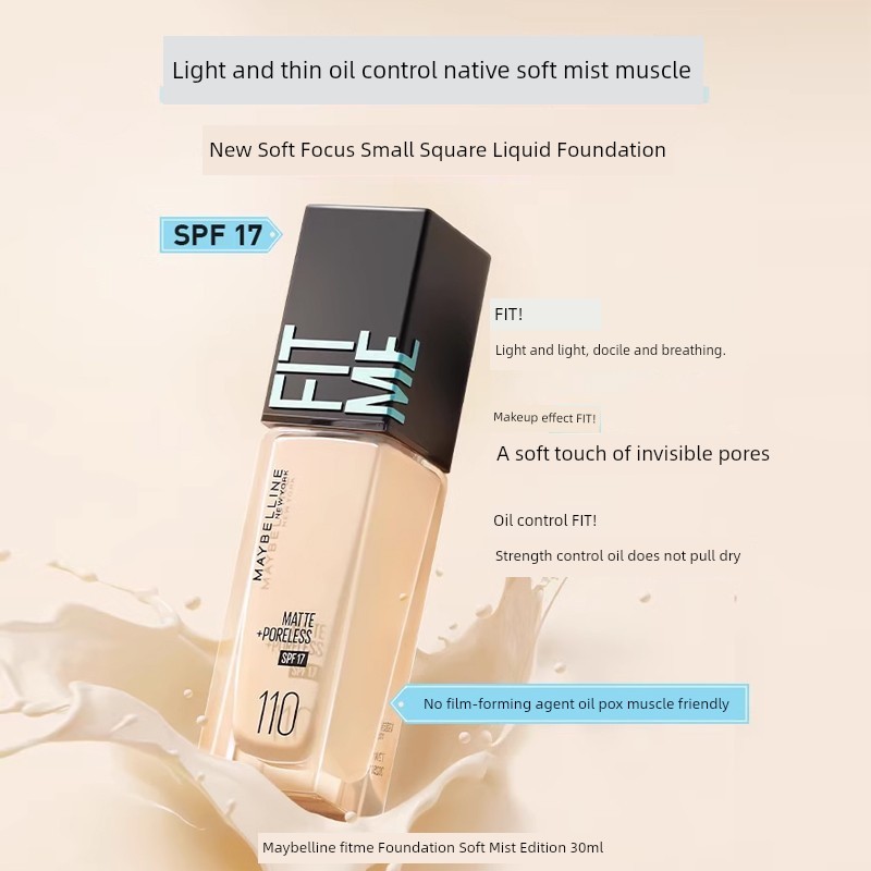 foundation ครีมรองพื้น Mebelline fitme Moisturizing Mixed Oil Skin Liquid Foundation