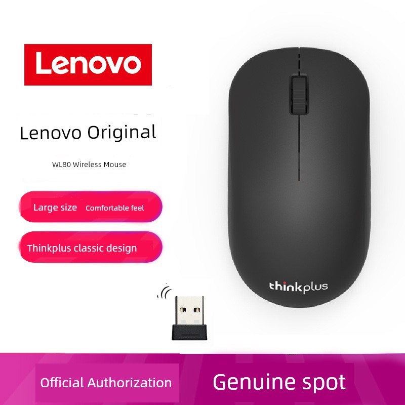 เมาส์บลูทูธ mouse wireless Lenovo WL80 Optoelectronic Desktop Business เมาส์ไร้สาย