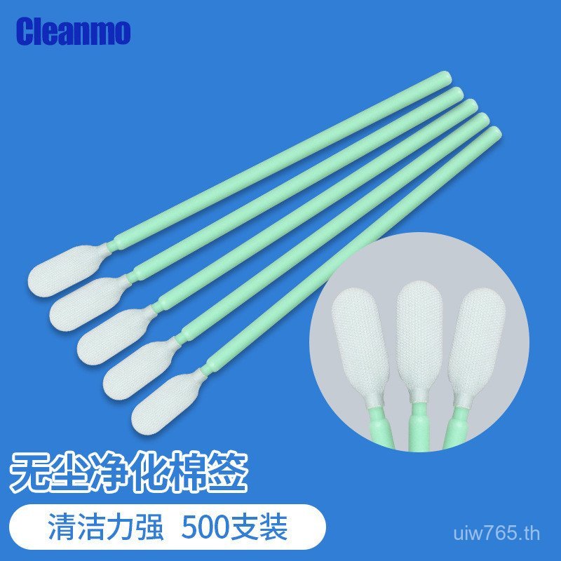 หัวผ้าฝุ่นฟรีผ้าเช็ด Swab Cotton Swab Dust-Free Flat Head Anti-Static Cotton Swab เลนส์เลนส์ CM-PS76