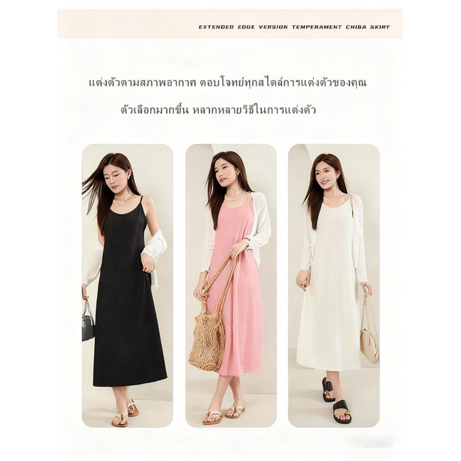 ชุดคลุมท้อง เดรสสายเดี่ยวยาวลมหายใจของทารกง  ทรงหลวม ผ้านิ่มๆยืดได้ใส่สบาย แมทช์ง่ายได้ทุกลุค ผู้หญิง Clothing LadyWomen