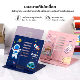 ที่วางหนังสือ สามารถพับเก็บได้ น้ำหนักเบา วัสดุโลหะ สำหรับพกพา ฐานตั้งมั่นคง