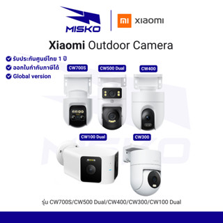 Xiaomi smart camera outdoor กล้องวงจรปิดภายนอก CW700S CW500 …