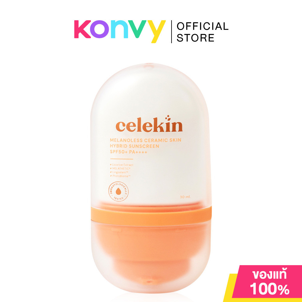 Celekin Hybrid Sunscreen Melanoless Ceramic Skin SPF50+ PA++++ 30ml เซเลคิน ครีมกันแดดเนื้อบางเบา.