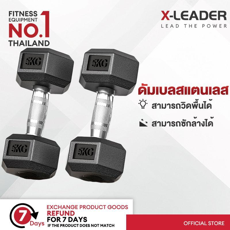 【Fast shipping】ดัมเบล ดัมเบลยาง ดัมเบล5 kg 3 kg 2.5 kg 2 kg 7.5 kg 10 kg ดัมเบลหุ้มยาง สร้างกล้ามเนื