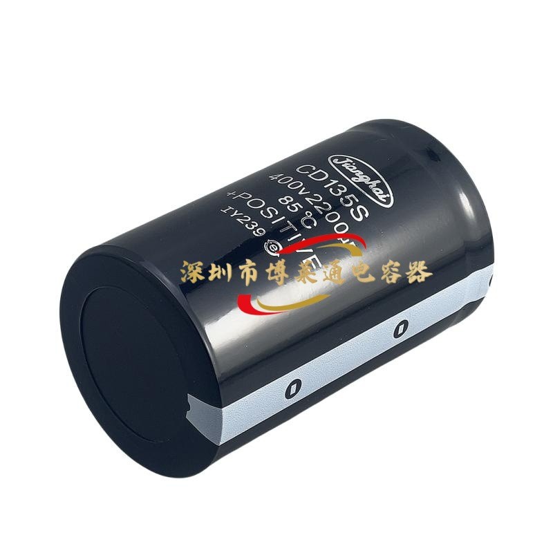 ยี่ห้อใหม่ Original Jianghai CD135S 400V2200UF กรองอินเวอร์เตอร์อลูมิเนียม Electrolytic Capacitor 45