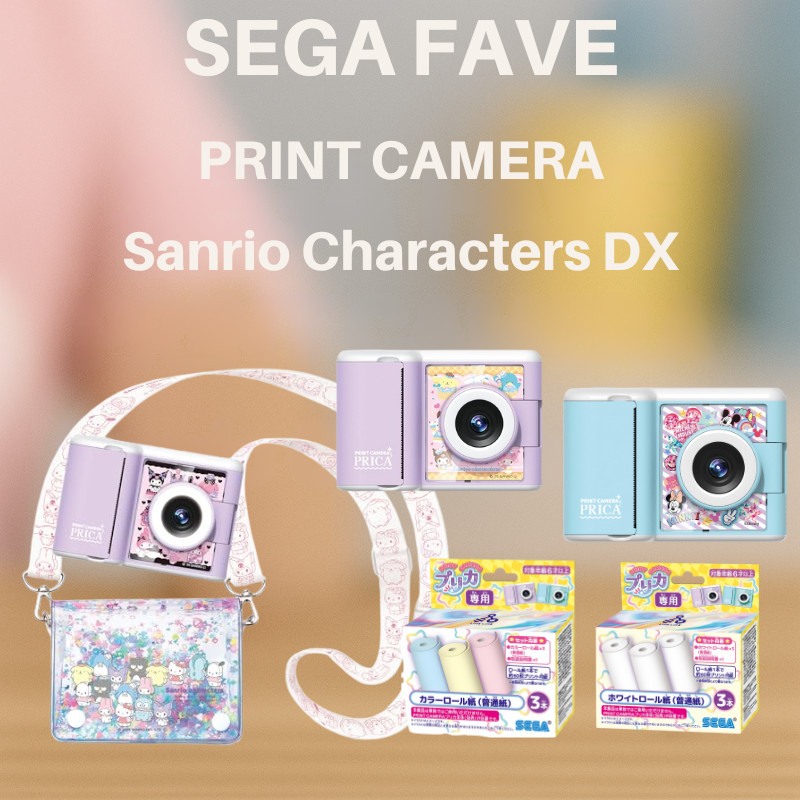 SEGA FAVE PRINT CAMERA Products Collection