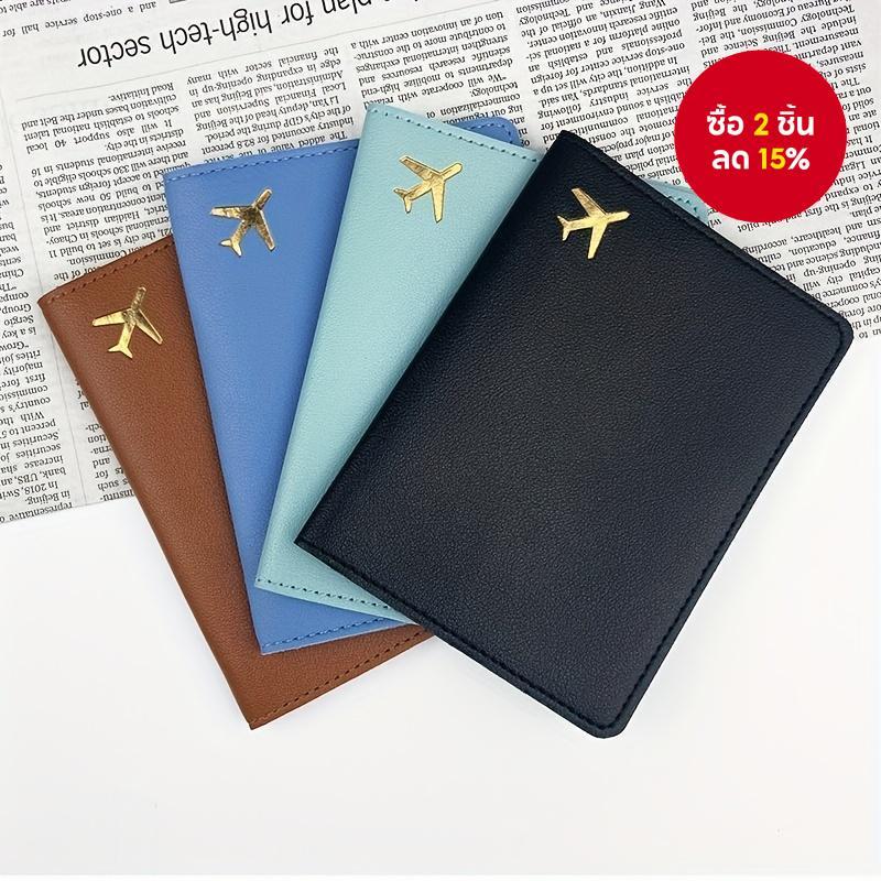 กระเป๋าสตางค์เดินทางหนังสือเดินทางหนัง PU – ฝาครอบเคสหลายใบสําหรับเอกสารการเดินทาง