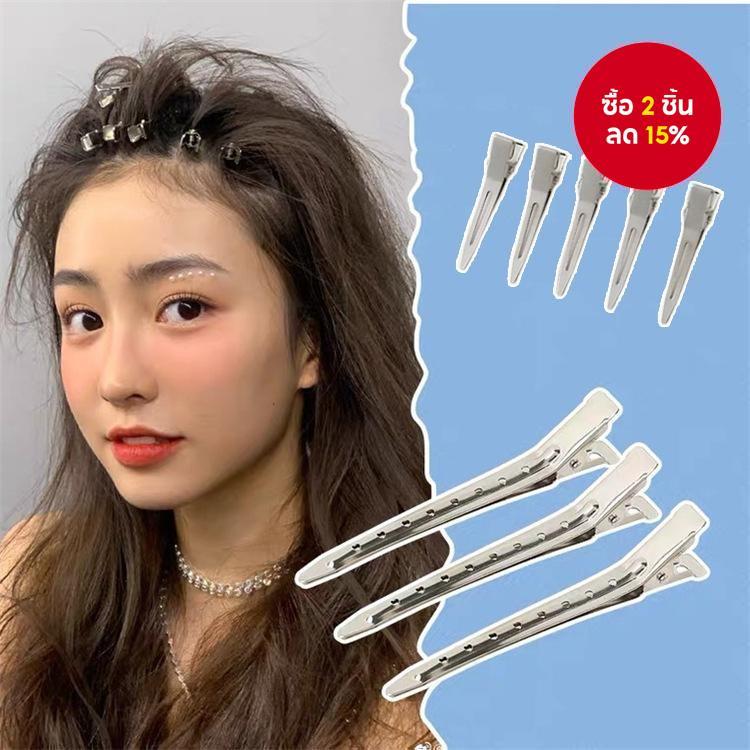 10 ชิ้นเงินลื่นโลหะผสมคลิปผม Root Volume Duckbill คลิปสําหรับผู้หญิงs Bangs อุปกรณ์เสริม