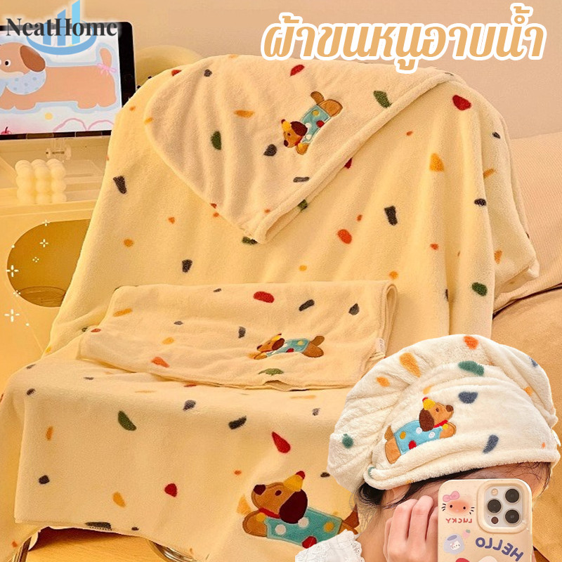 COD ผ้าขนหนูอาบน้ำ 70*140cm ขนแกะปะการัง นุ่มมาก ซับน้ำดี ห่อได้ทั้งตัว แห้งเร็ว ลายน่ารัก