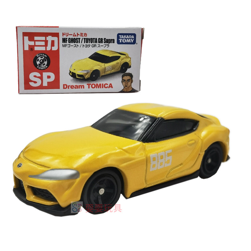 TOMY TOMY รถโลหะผสมรุ่นรถของเล่น MF GHOST Civic Racing Car GR SUPRA Toyota 86