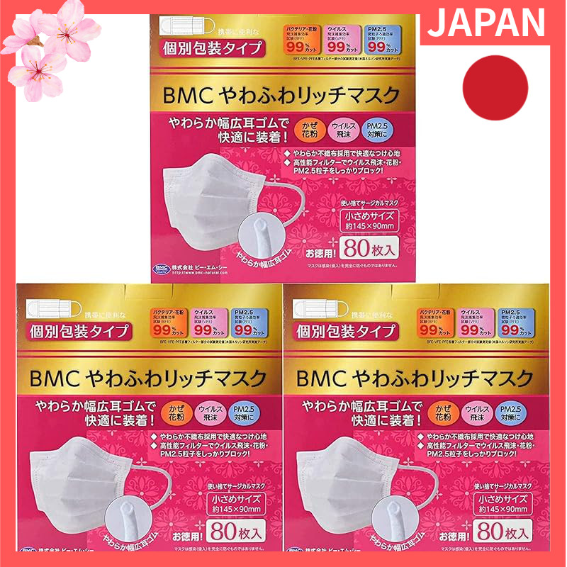 [Set of 3] BMC Soft and Fluffy Rich Mask, Individually Wrapped, Small Size, White, 80 Sheets【Direct from Japan】

