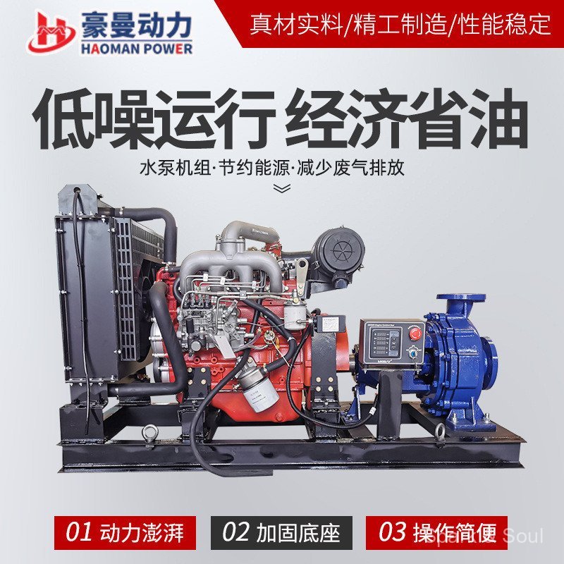 200 Cube Diesel Machine ปั๊มน้ําหน่วย 300 More Stage ปั๊ม 500 Fire Pump 600 Medium เปิดปั๊ม Self-Pri