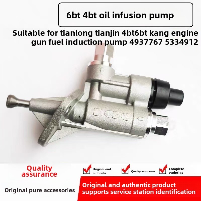 ซี5334912 81BD369 ปั๊มเชื้อเพลิงดีเซลสําหรับเครื่องยนต์ DCEC Cummins 6BT5.9/QSB5.9 และรถบรรทุก DONGF