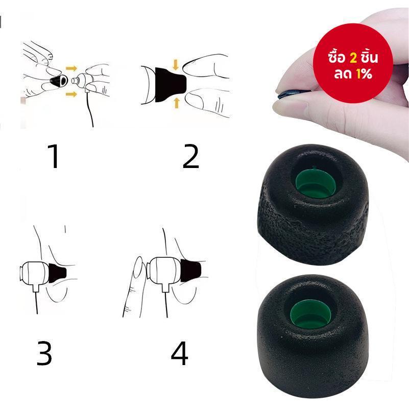 หูฟังฟองน้ำสำหรับ Sony WF-1000XM4 WF-1000XM3 WF-SP900, WF-SP800N, WF-SP700N และ WF WI Series รุ่นใหม