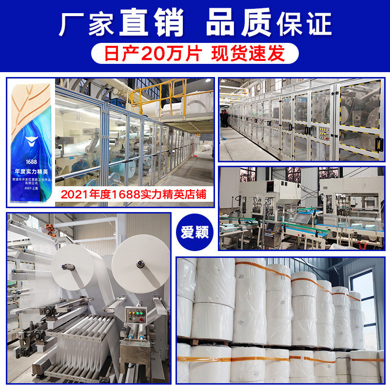 ดร.โคนี่ ผ้าอ้อมผู้ใหญ่ผ้าอ้อมผู้สูงอายุผู้ชายผู้หญิงผ้าอ้อมทิ้งเปียกผู้สูงอายุผ้าอ้อมผู้ใหญ่ 11.29 