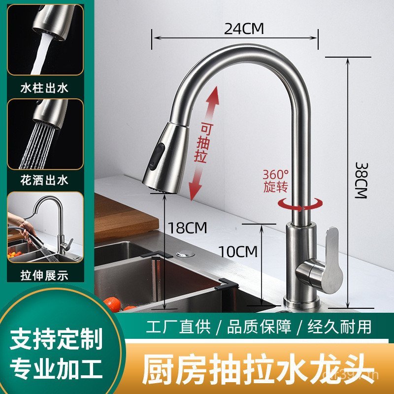 ก๊อกน้ําร้อนและเย็น Universal Dual-Control หมุน Retractable อ่างล้างหน้าห้องครัวหมุน 304 ดึงสแตนเลส 