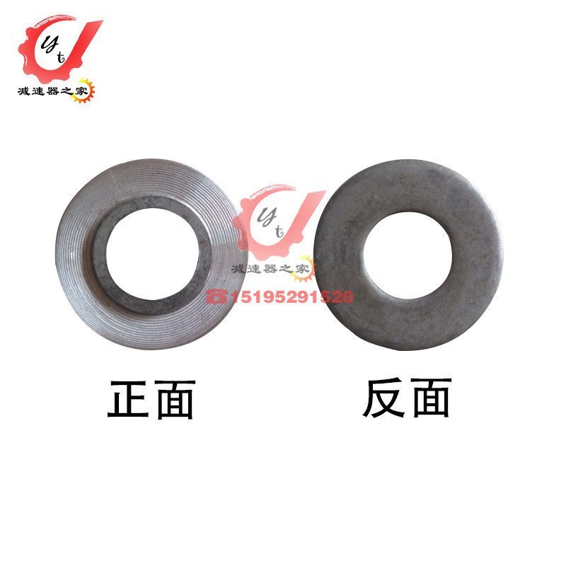 Tailong ปะเก็นเบาะเหล็ก Taixing ยี่ห้อแผ่นเหล็ก QBRV