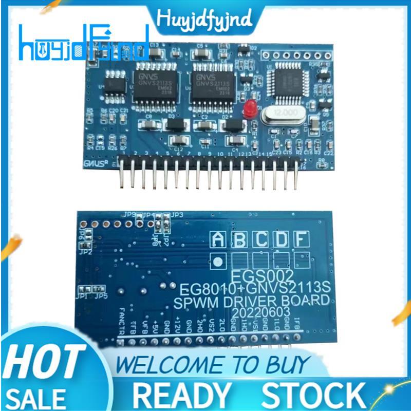 EGS002 Mount Module โมดูลอินเวอร์เตอร์ Pure Sine Wave บอร์ดขับอินเวอร์เตอร์ EGS002 "EG8010+IR2110"