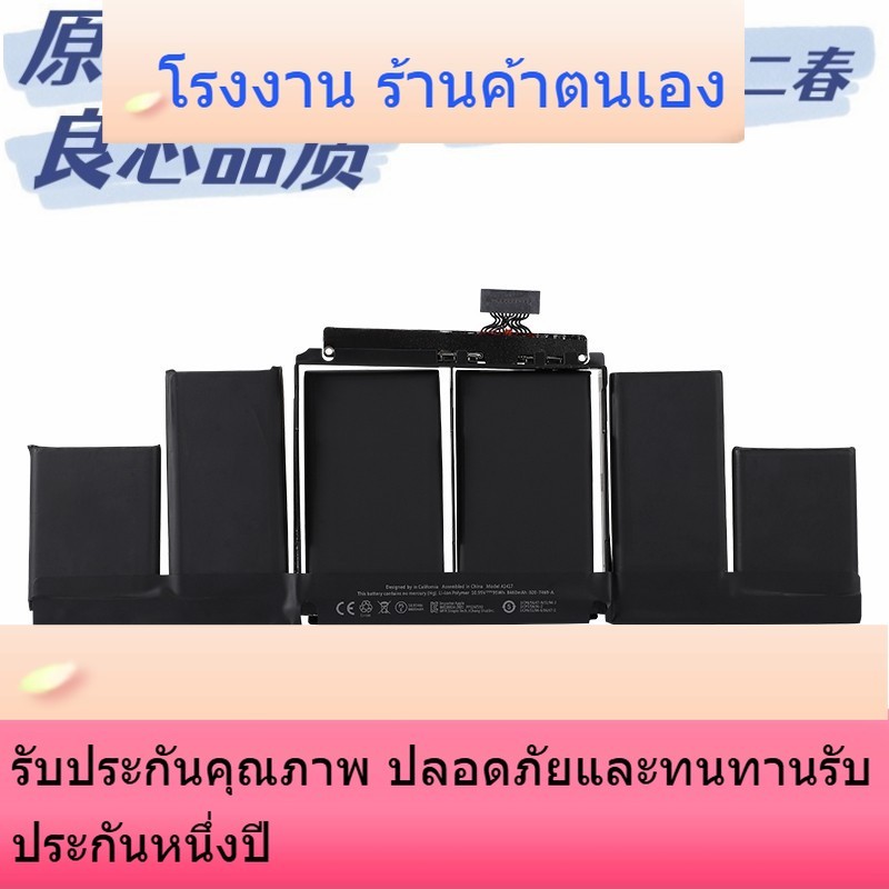 A1398 แบตเตอรี่แล็ปท็อปใหม่ A1494 A1618 A1417 สำหรับ Apple 12 ~ 17 ปี Macbook 15 นิ้ว A1398