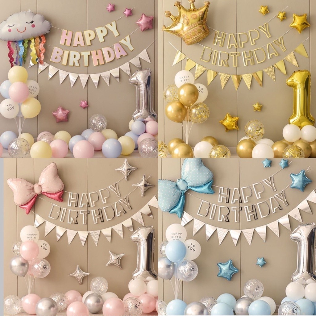 ชุดลูกโป่งวันเกิดพร้อมธง (พร้อมส่ง) ลาย/แพ็กน่ารักมาก ชุดประกอบเอง