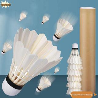 ลูกขนไก่แบดมินตัน GORG สีขาว คุณภาพมั่นคง สำหรับการฝึกซ้อมแล…