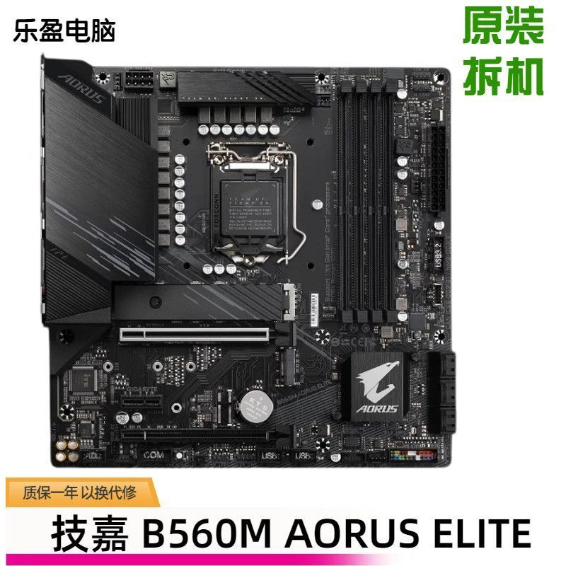Gigabyte B560M-Sculpture รองรับ Intel 10-11 รุ่น CPU รองรับ D4 หน่วยความจําเกมเมนบอร์ดเกม Q