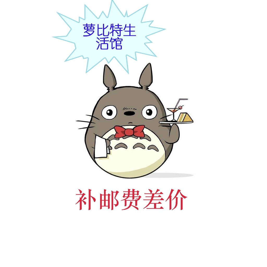 BOJ TR-AR0,0007 ไปรษณีย์เสริม ลิงค์ไปรษณีย์