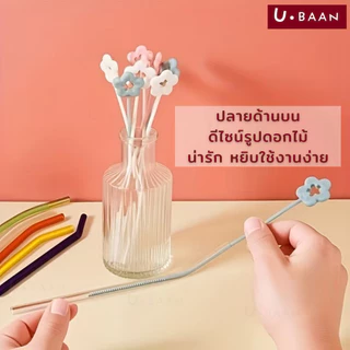 UBAAN แปรงล้างหลอด แปรงล้างหลอดซิลิโคน ด้ามยาว ล้างลึก ไม่ทำลายหลอด Silicone Straw Cleaning Brush