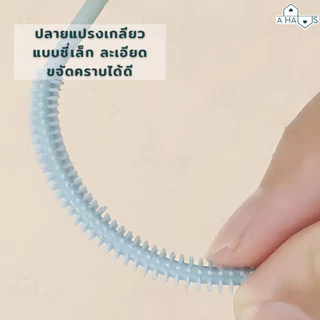 A HAUS แปรงล้างหลอด แปรงล้างหลอดซิลิโคน ด้ามยาว ล้างลึก ไม่ทำลายหลอด Silicone Straw Cleaning Brush