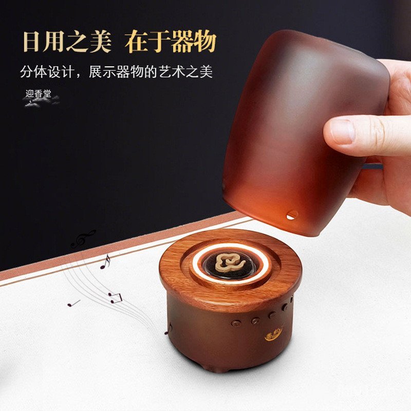 เมฆมงคลกระถางธูปเชิงเทียนบลูทูธเครื่องประดับสร้างสรรค์ทนไฟเพลงเทียนกลิ่นหอมเสียงน้ํามันหอมระเหยเตาไม