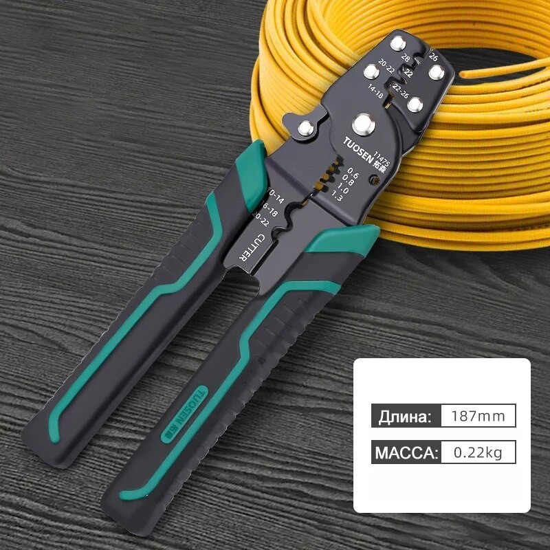【สปอต COD】 คีม คีมย้ำสายไฟ คีมปอกสายไฟ 8 นิ้ว Chrome Vanadium Steel Cable Stripping Pliers - รูปที่ 4