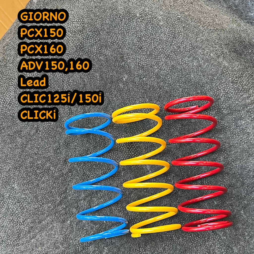 สปริงครัชหลัง Jazzy สำหรับ PCX150/PCX160/ADV150/ADV160/Lead/Giorno thumbnail 3