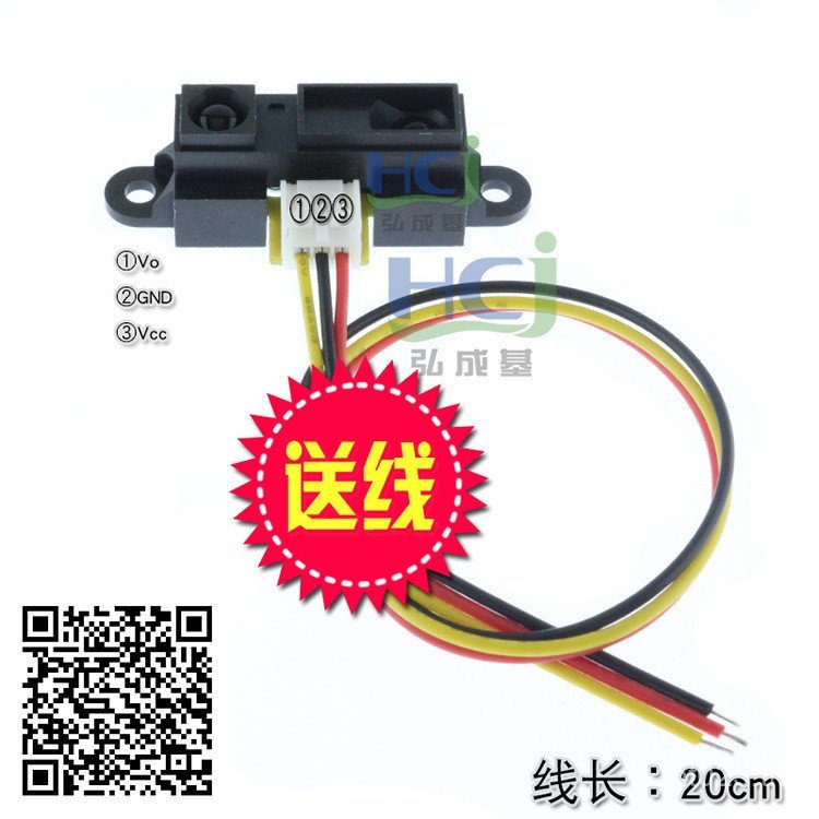 เซ็นเซอร์เรนจ์ไฟเซนเซอร์อินฟราเรดระยะทางของแท้ 4-30cmGP2Y0A41SK0F Original EVH9