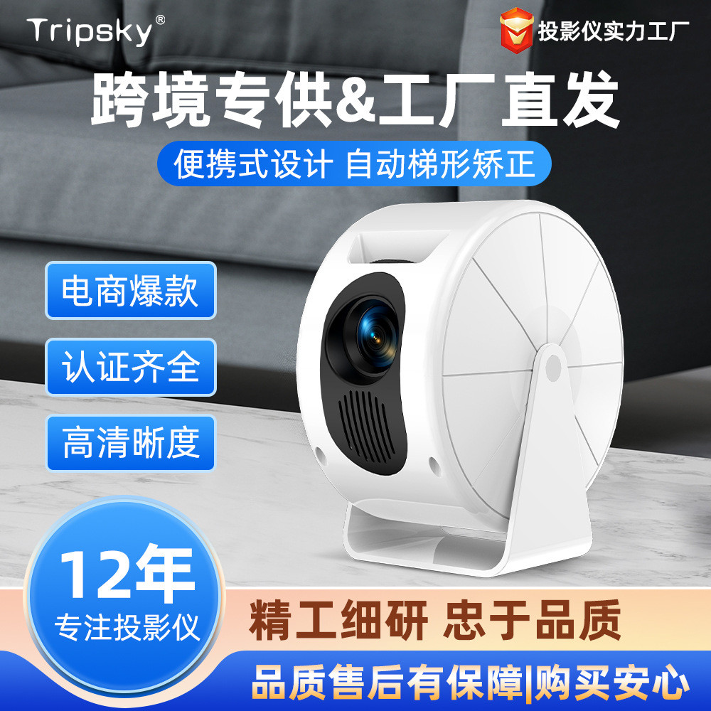 โปรเจคเตอร์ Ultra HD ความสว่างสูง ระบบ Android พร้อม Gimbal ในตัวสำหรับการใช้งานที่บ้านและมือถือ4K โ