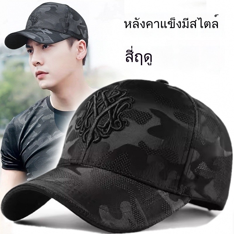 หมวกเบสบอลสไตล์เกาหลี ไซส์หัวใหญ่ สวมใส่ง่าย เหมาะสำหรับทุกฤดูกาล