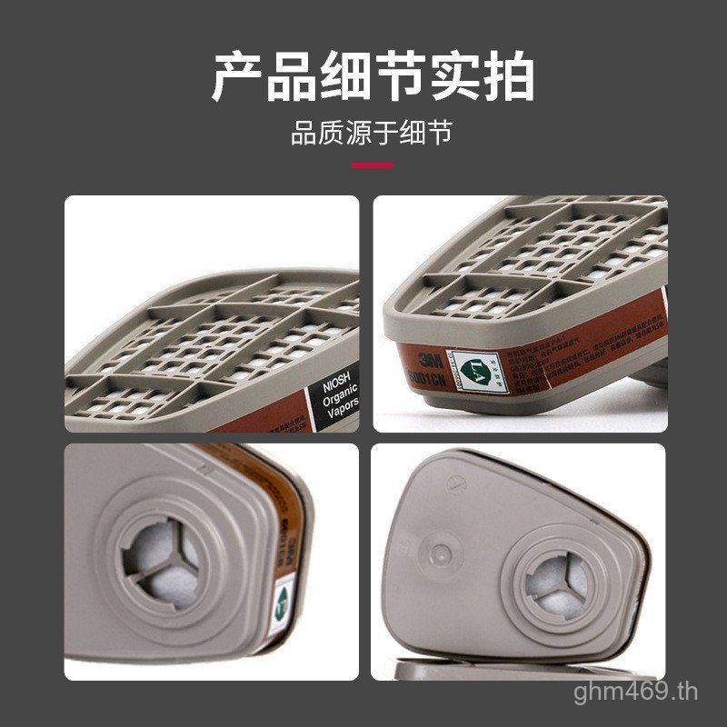 หน้ากากไอน้ํา/6800 7501 พร้อมคาร์บอนเปิดใช้งาน 7502/ใช้/6001CN3M6200 กล่องกรอง YHC2