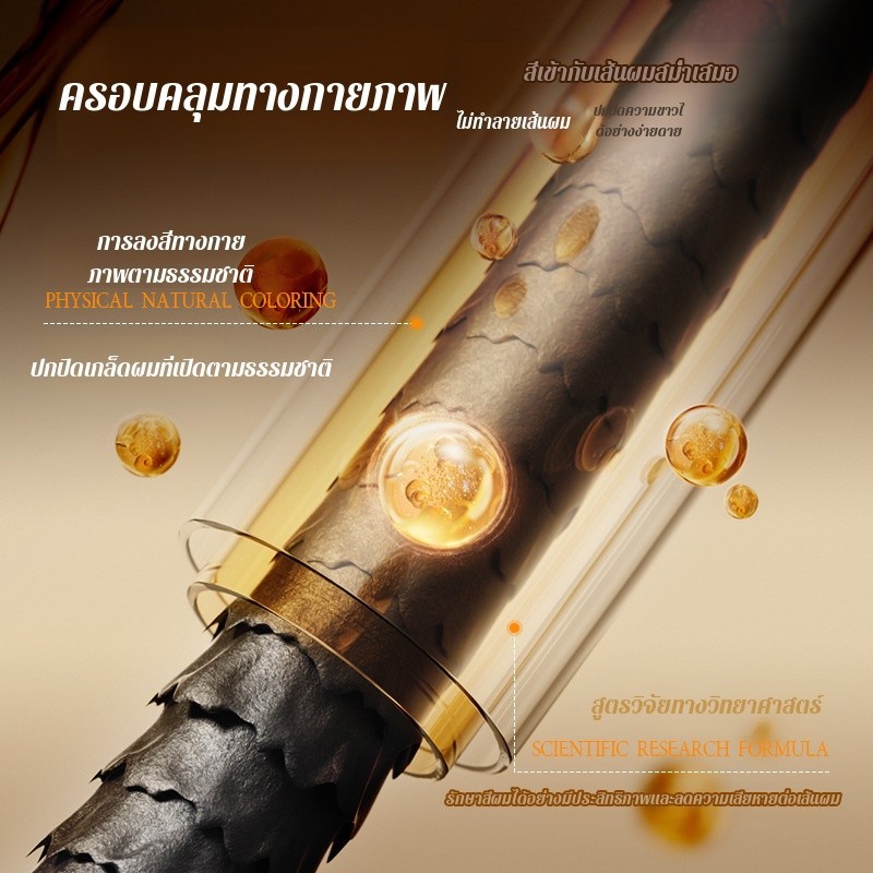 【ปิดผมขาวอย่างรวดเร็ว】ปากกาทำสีผมด่วนกันน้ำ หวีย้อมผม ปากกาแต้มสีผมแบบรวดเร็ว/หวีย้อมผมแบบใช้แล้วทิ้ง/ปิดผมขาว/ปากกาย้อมผมโพลีเปปไทด์/ปากกาย้อมผมแบบใช้แล้วทิ้ง - รูปที่ 4