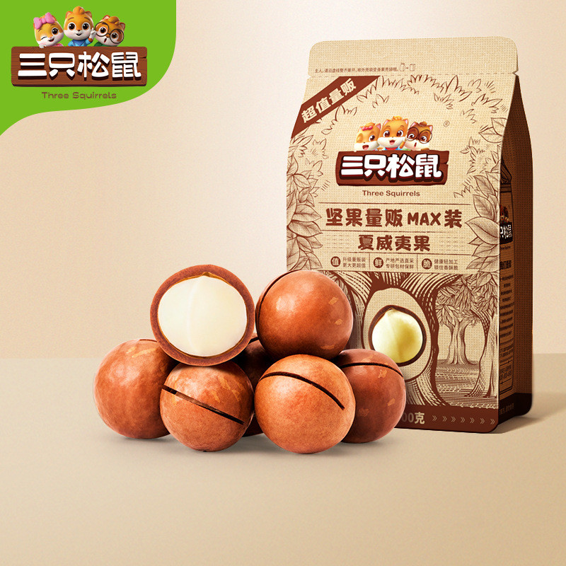 [Three Squirrels _ Mass Sale Macadamia Nuts 500g] Nuts Snacks Daily Nuts Healthy Extra Large Dry Nut