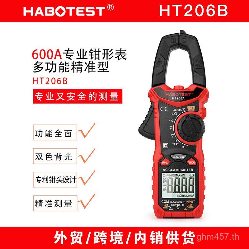แคลมป์มิเตอร์มัลติมิเตอร์จอแสดงผลดิจิตอลมัลติมิเตอร์ AC DC แคลมป์มิเตอร์ดิจิตอล HT206B ความแม่นยําสู
